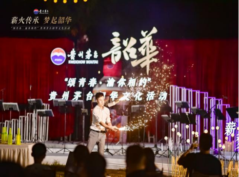 嘉陵江畔奏响青春乐章，这是专属“茅粉”的韶华体验