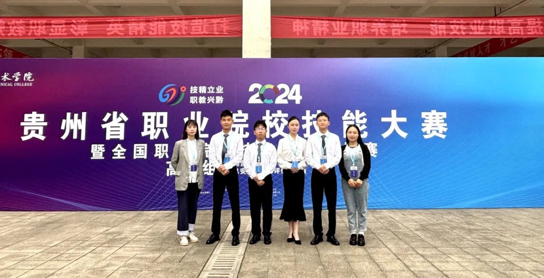 青春·榜young｜贵州工商职业学院大一学子拿下“双金”获升本资格