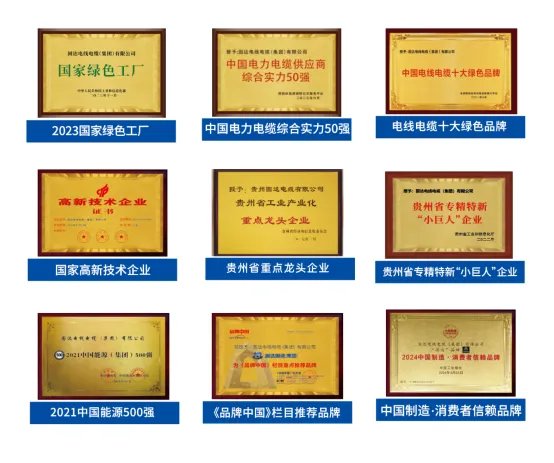 抢位新能源领域，固达电缆集团光伏电缆市场份额不断飙升
