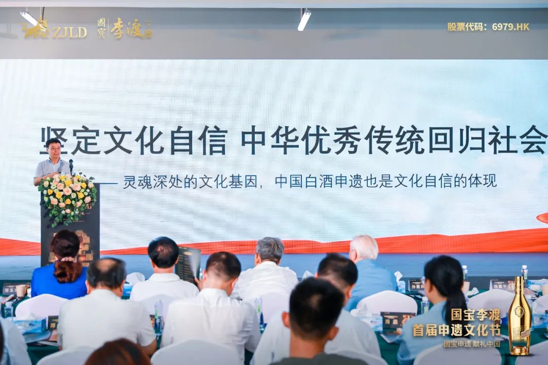 国宝李渡首届申遗文化节开幕，冠军揭牌大咖助力同贺头排开窖
