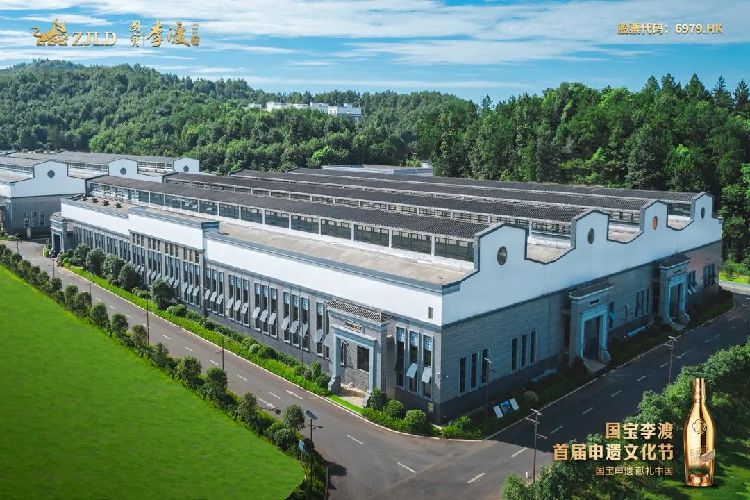 国宝李渡首届申遗文化节开幕，冠军揭牌大咖助力同贺头排开窖