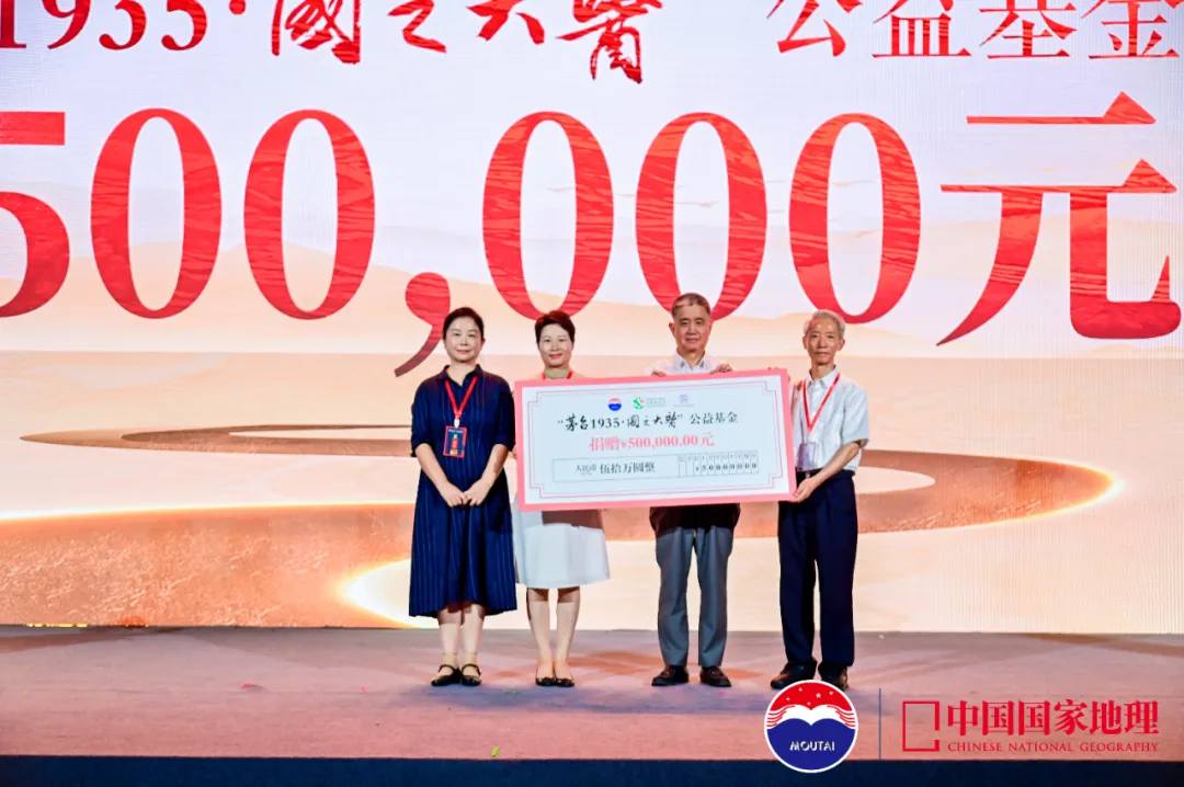 喜逢大运 共赴山河 “茅台1935·寻道中国”第二季科学探索活动走进天津