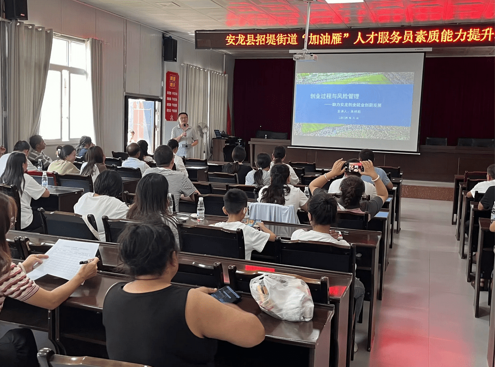 安龙加油雁：助力乡村振兴的人才引擎
