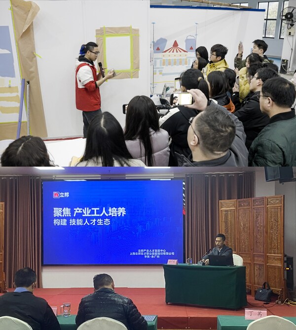 立邦祝贺中国选手在第47届世界技能大赛中获得"油漆与装饰"项目冠军