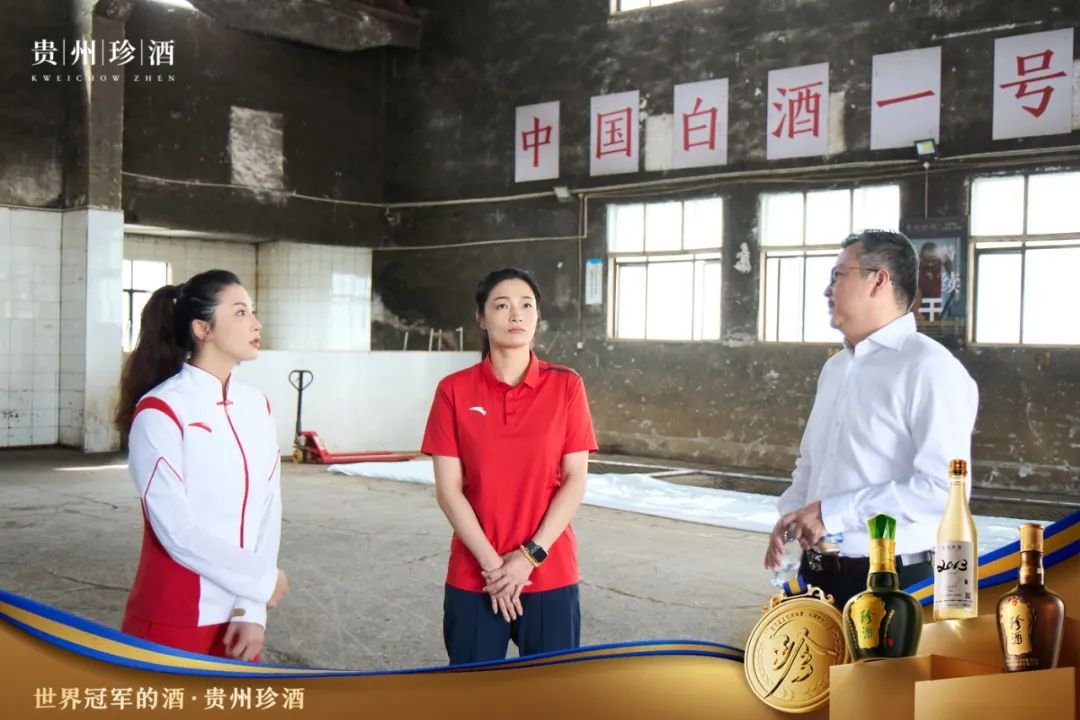 世界冠军又又又来珍酒了，4位世界冠军探秘“世界冠军的酒”