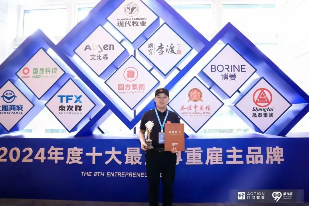 李渡酒业荣膺“最受尊重雇主品牌”，汇天下英才酿好酒