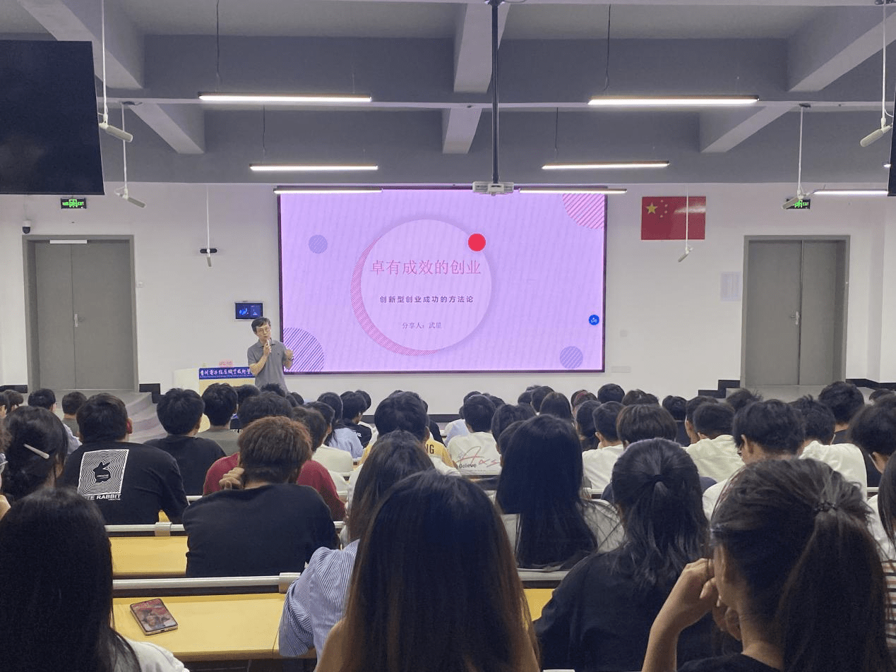 乐创黔东南｜创业创新讲座走进贵州电子信息职业技术学院