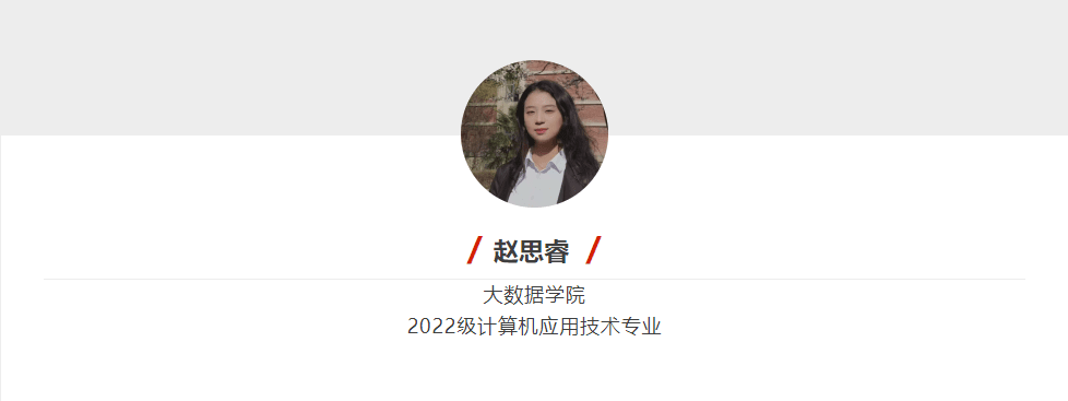 收获1金3银9铜！贵工商在“建行杯”中国国际大学生创新大赛（2024）贵州省赛获佳绩