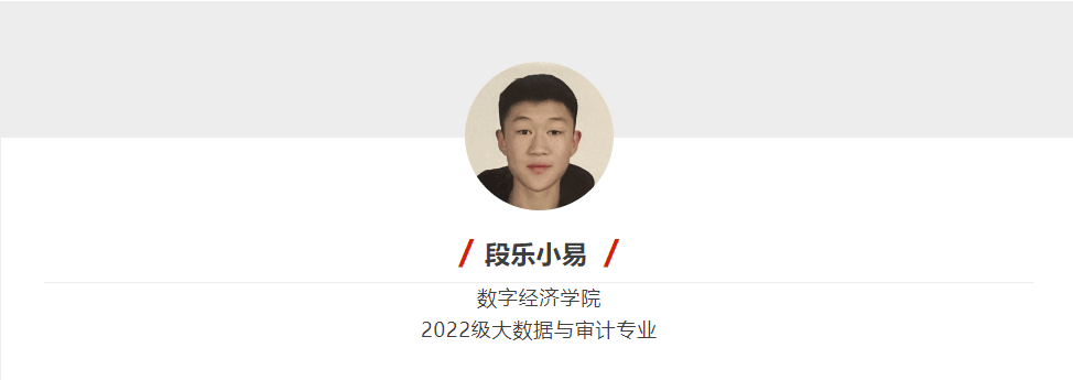 收获1金3银9铜！贵工商在“建行杯”中国国际大学生创新大赛（2024）贵州省赛获佳绩