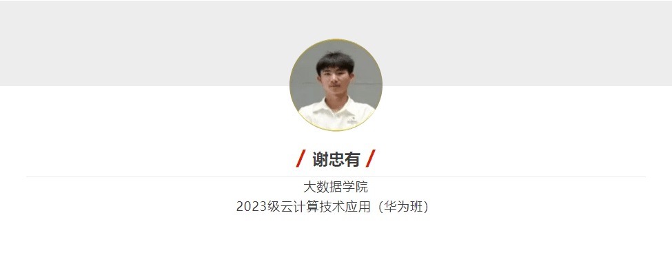 收获1金3银9铜！贵工商在“建行杯”中国国际大学生创新大赛（2024）贵州省赛获佳绩