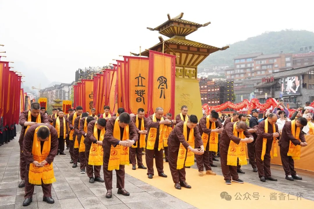 甲辰年茅台镇重阳祭水大典举行