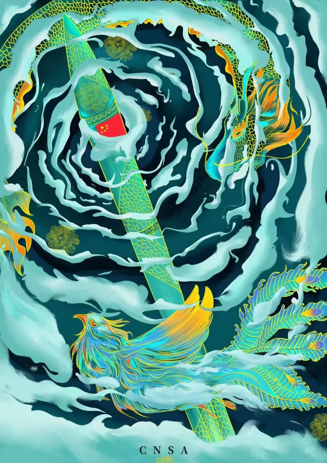贵工商学子在第三届全国新闻出版行业设计技能大赛贵州赛区中获插画设计类优秀作品奖