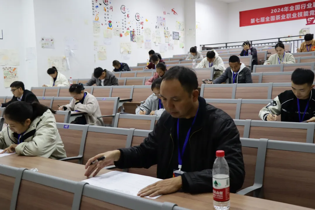 第七届全国茶业职业技能竞赛贵州省选拔赛在安顺开赛