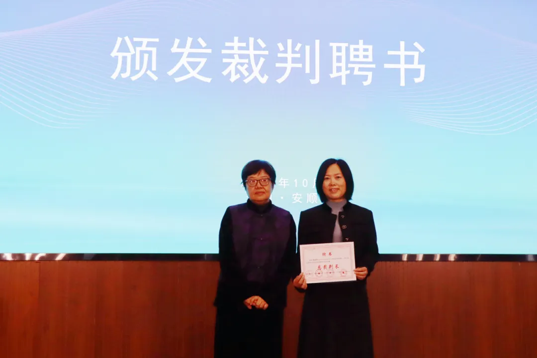 第七届全国茶业职业技能竞赛贵州省选拔赛在安顺开赛