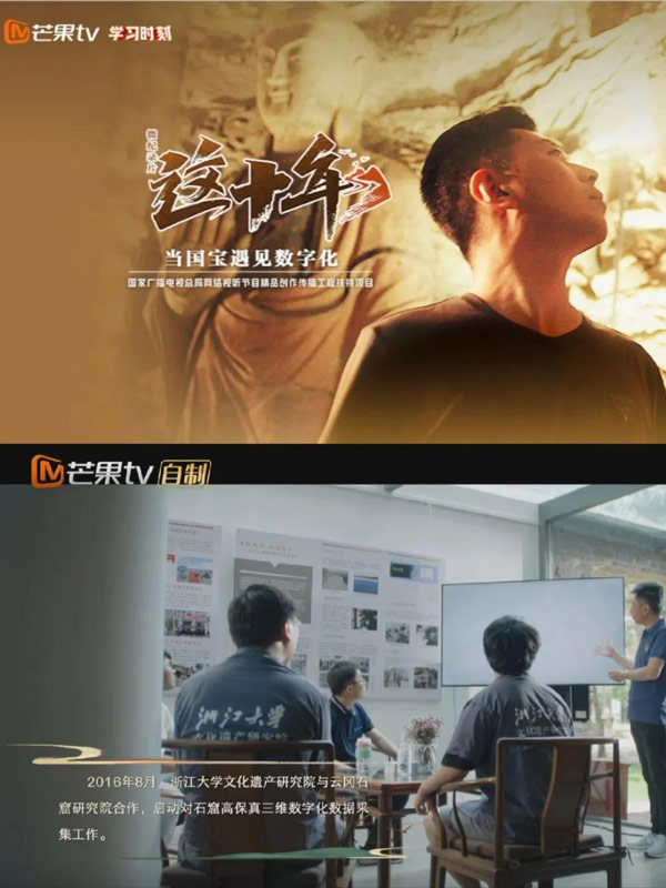 第十四届公益节温暖启航 候选品牌：思看科技
