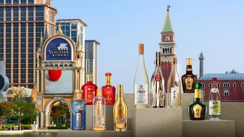助推白酒国际化！珍酒李渡亮相澳门国际贸易投资展览会