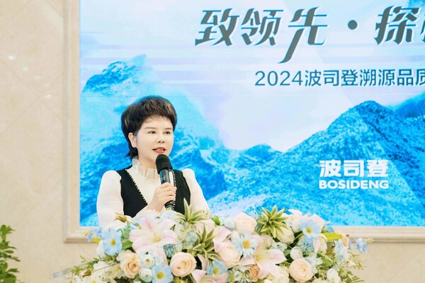 波司登携手"水哥"王昱珩探秘溯源品质行，彰显国牌领先力量