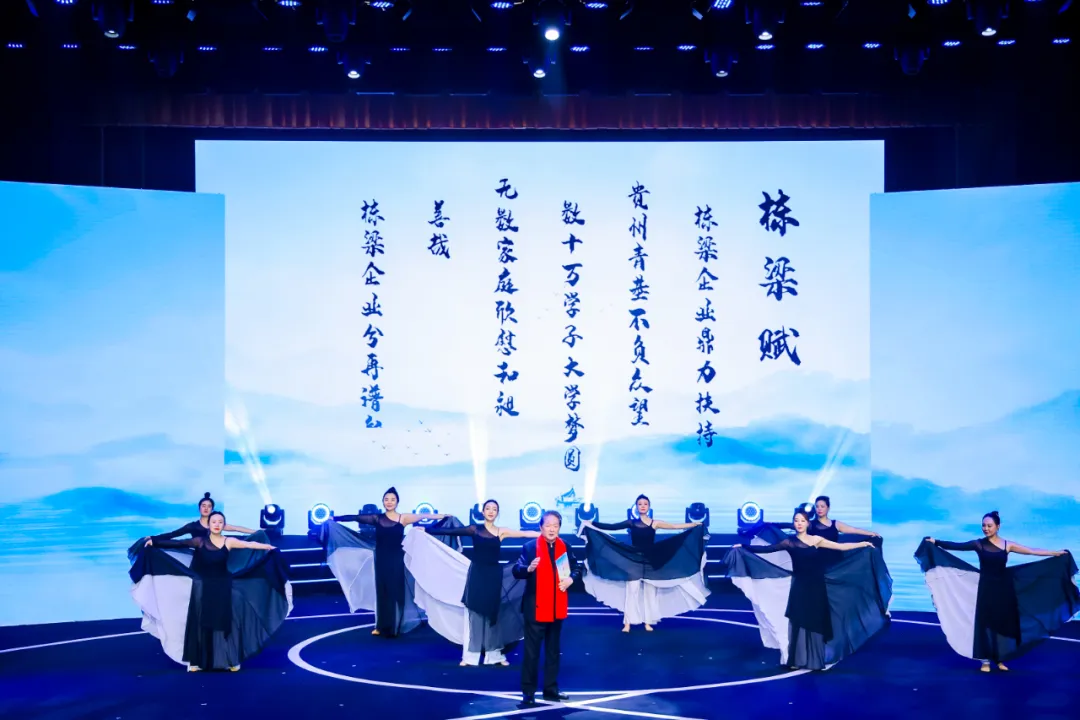 “中国茅台·国之栋梁”2024希望工程圆梦行动大型公益助学活动发布会暨希望学子汇报会在京举行