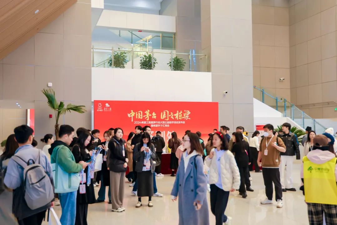 秉持“顺天敬人、明理厚德”的核心价值观，贵州茅台积极构建完善公益项目体系