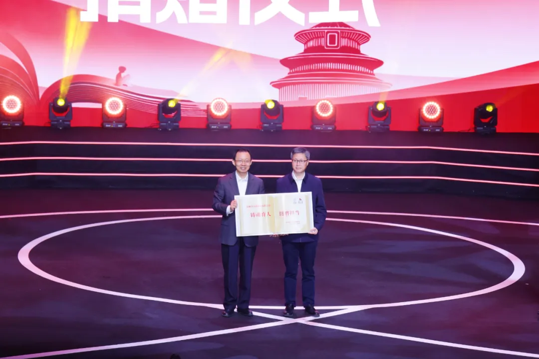“中国茅台·国之栋梁”2024希望工程圆梦行动大型公益助学活动发布会暨希望学子汇报会在京举行