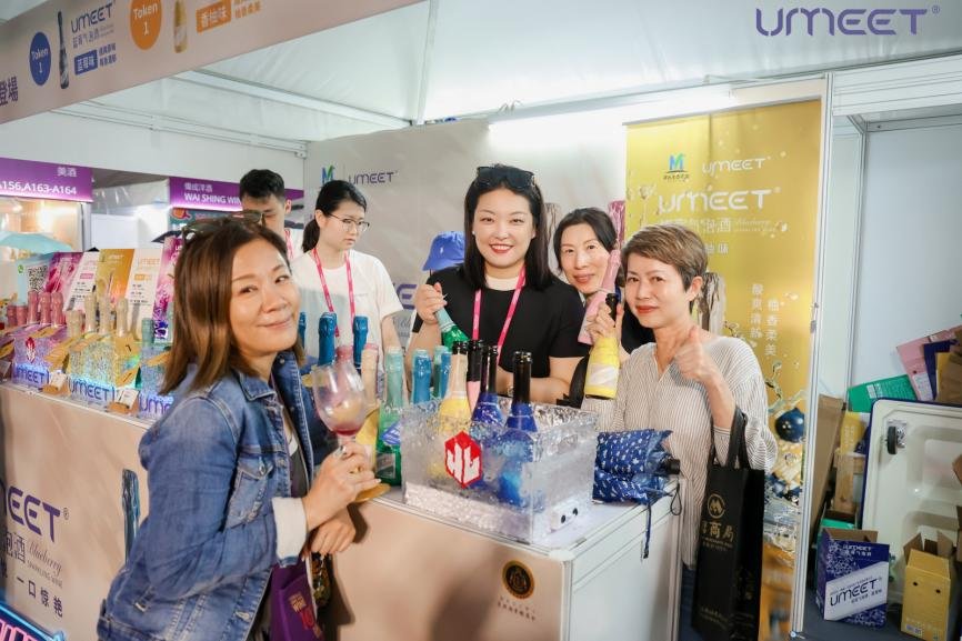 茅台生态UMEET蓝莓气泡酒在港首秀，助力中国精品果酒迈向国际舞台