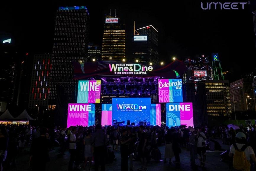 茅台生态UMEET蓝莓气泡酒在港首秀，助力中国精品果酒迈向国际舞台