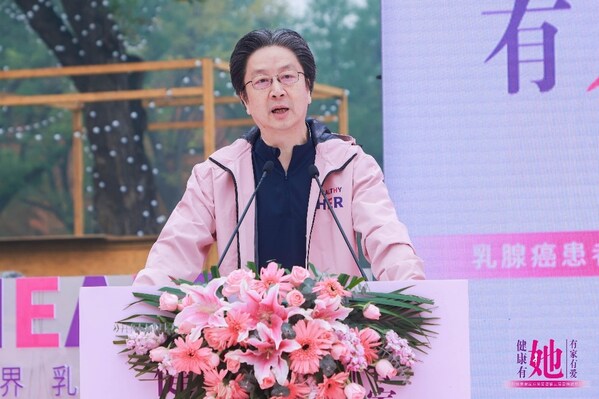 "健康有她，有家有爱"乳腺癌患者家庭关爱暨嘉年华在京成功举办