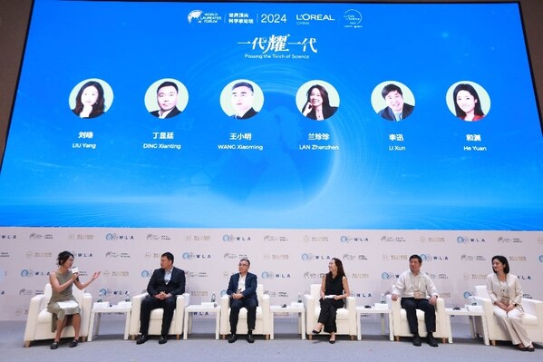 欧莱雅中国科技女生赋能论坛暨2024世界顶尖科学家科学教育论坛召开