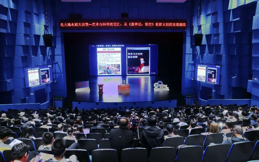 探索艺术与科学的交汇，北大滴水湖大讲堂第十五讲顺利举办