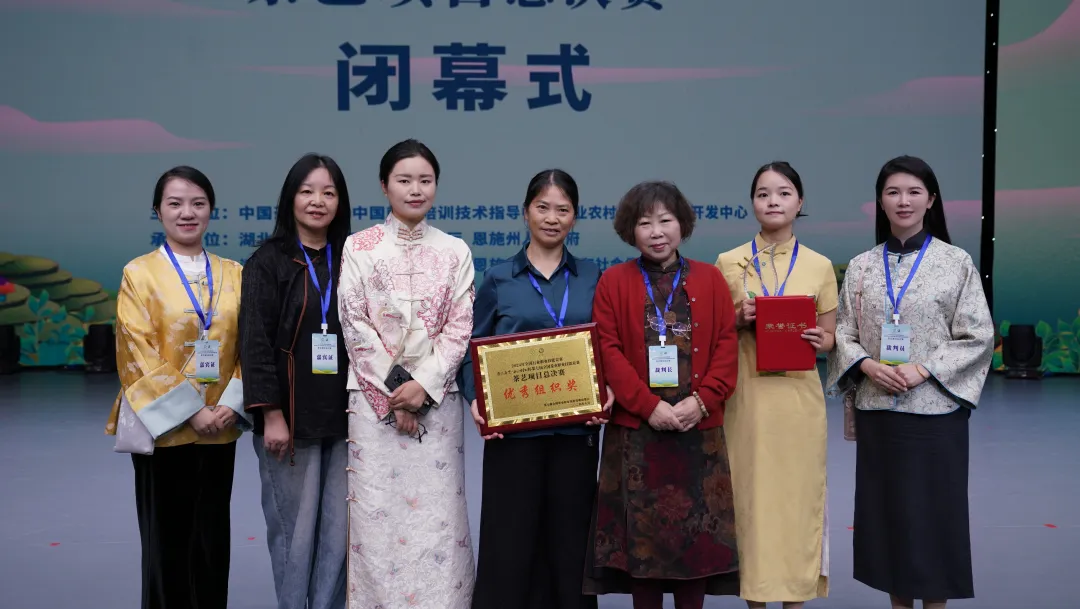 2024年全国行业职业技能竞赛——第七届全国茶业职业技能竞赛茶艺项目总决赛上，贵州代表队喜获银、铜两奖