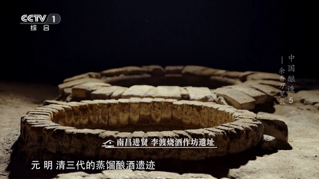 厦门大学历史与文化遗产学院与李渡酒业达成战略合作