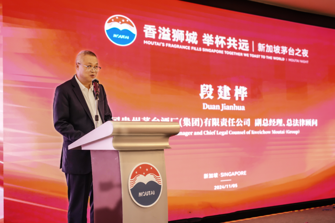 茅台再赴新加坡和印尼，国际化战略进一步融入东南亚市场