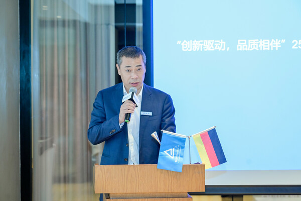 品质管理体系认证服务驱动创新，TÜV莱茵举办长期客户答谢会