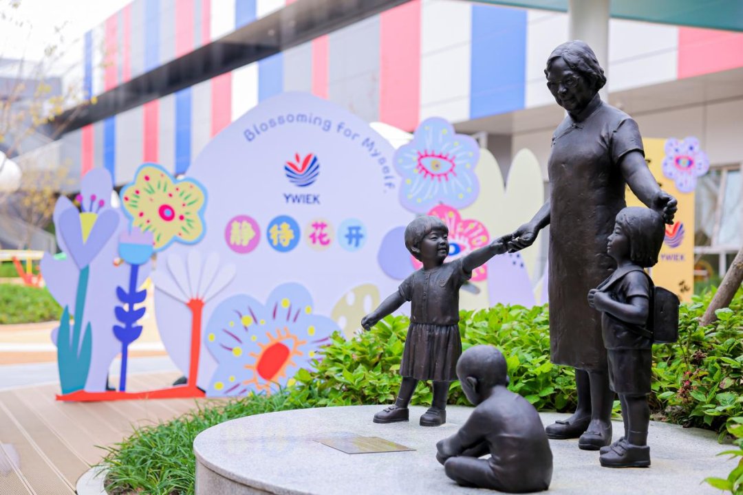 擦亮幼教“金字招牌”，上海临港耀华幼儿园再添临港教育新活力