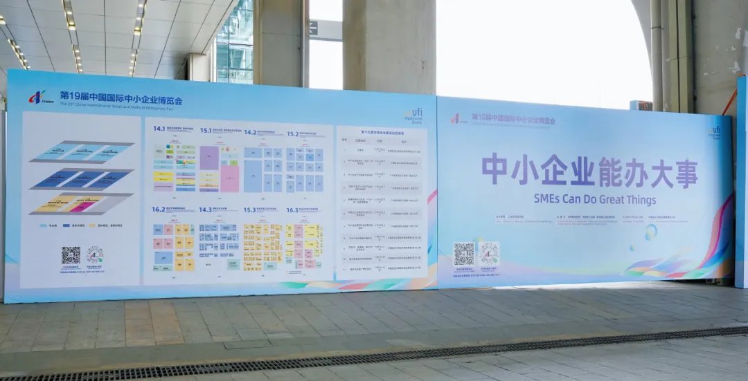 科技引领 | 固达电缆集团携专精特新成果亮相第十九届中博会
