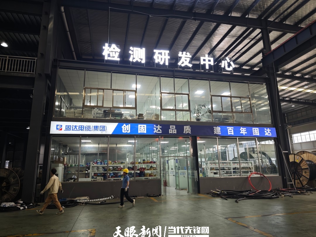 【绿色发展】“贵州造”抢滩西北市场！固达电缆中标内蒙古1.3亿元光伏项目