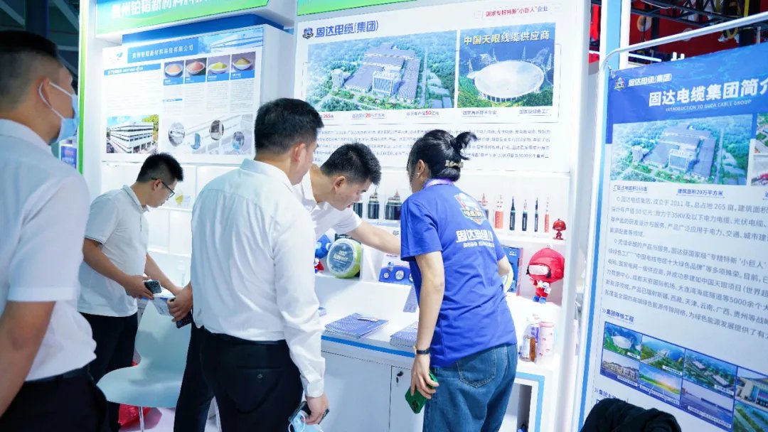 科技引领 | 固达电缆集团携专精特新成果亮相第十九届中博会