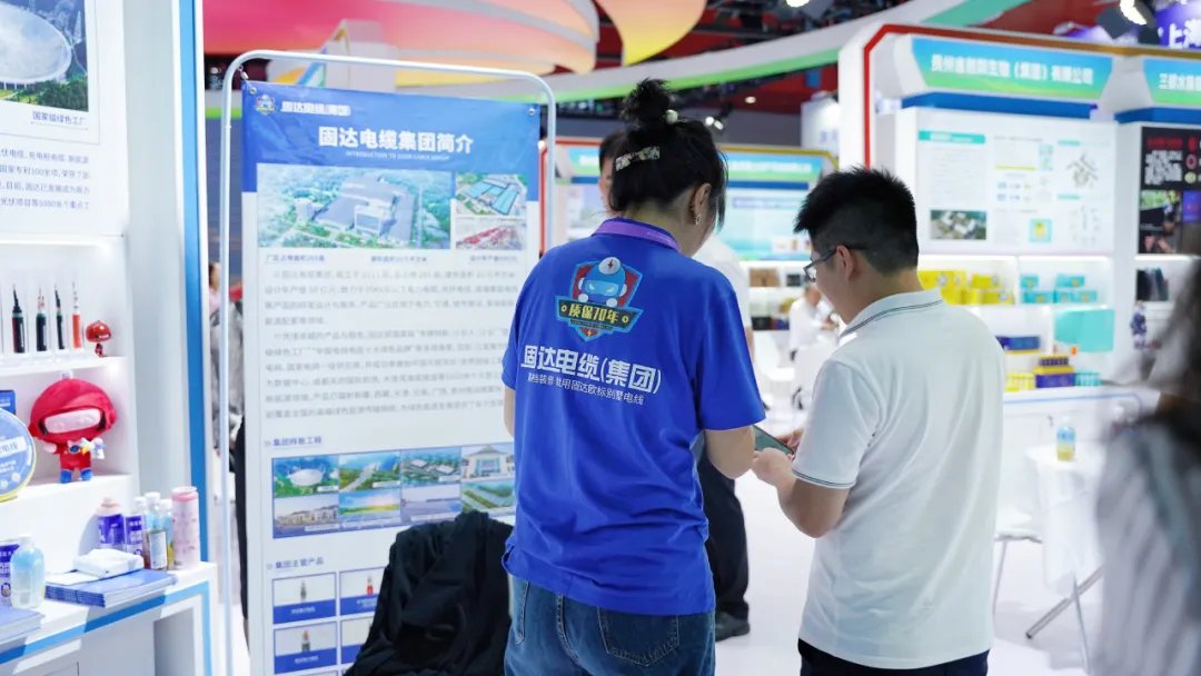 科技引领 | 固达电缆集团携专精特新成果亮相第十九届中博会