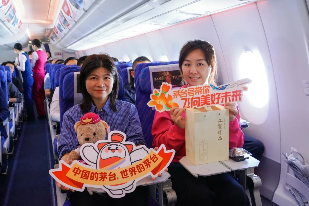 “中国茅台号”彩绘客机A350正式启航