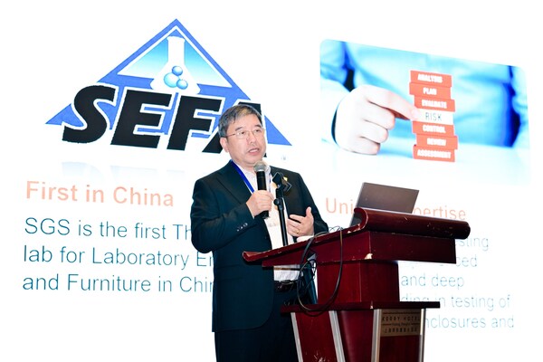 2024 SGS携手SEFA广邀业界精英 探讨实验室家具与装备行业拓新