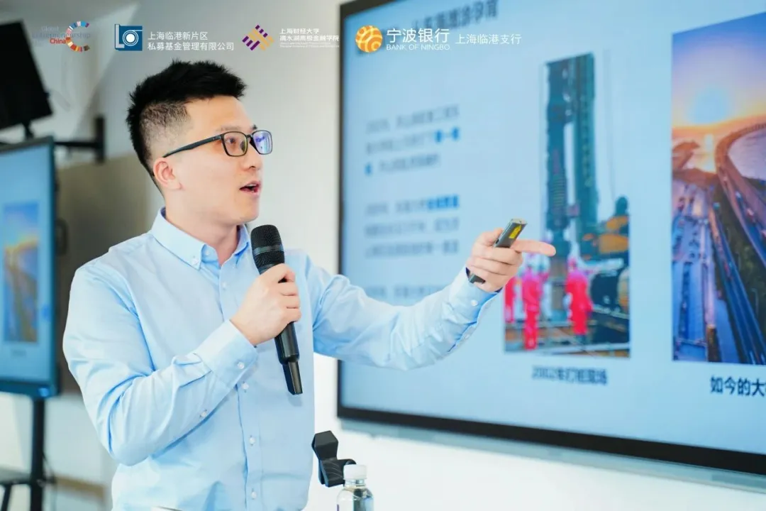 “滴水穿石 智造致道” 新片区高端制造业企业年度优选路演成功举办