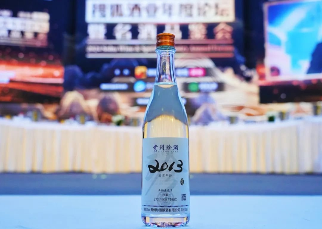 张朝阳、张兰、李国庆等参加！珍酒2013真实年份亮相搜狐酒业名酒品鉴会
