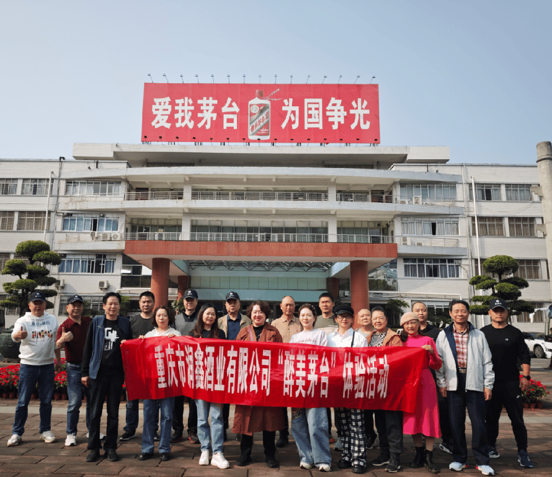 茅台与消费者温暖相拥，营销再升温