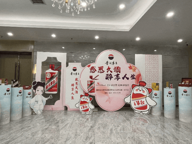 茅台与消费者温暖相拥，营销再升温
