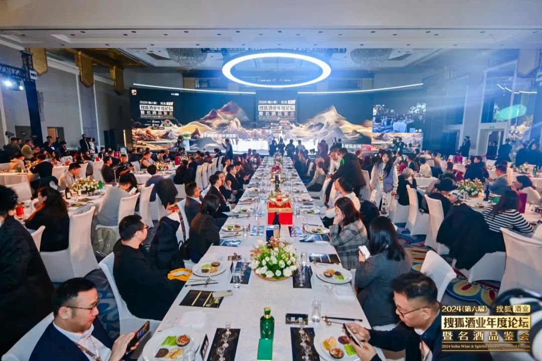 张朝阳、张兰、李国庆等参加！珍酒2013真实年份亮相搜狐酒业名酒品鉴会