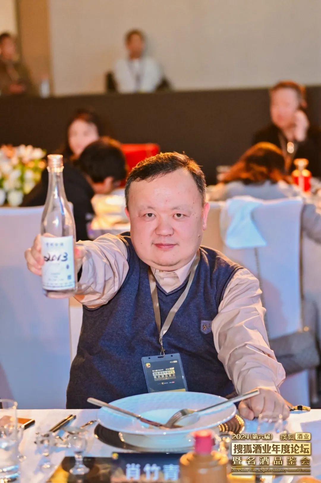 张朝阳、张兰、李国庆等参加！珍酒2013真实年份亮相搜狐酒业名酒品鉴会