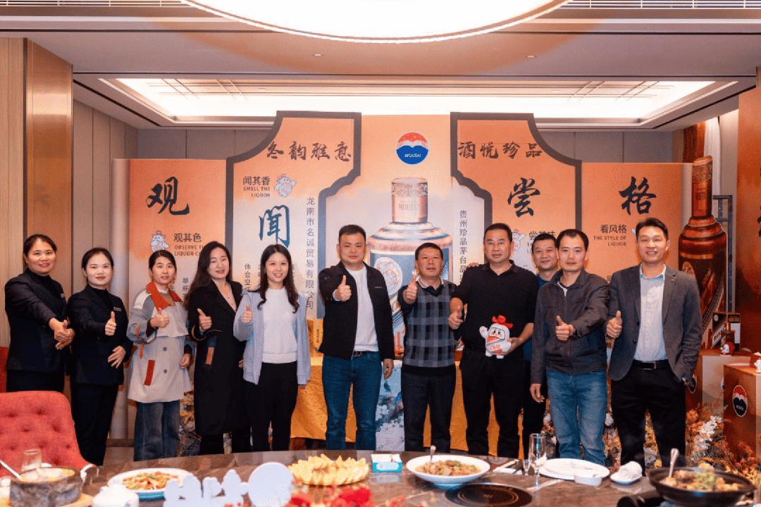 茅台与消费者温暖相拥，营销再升温