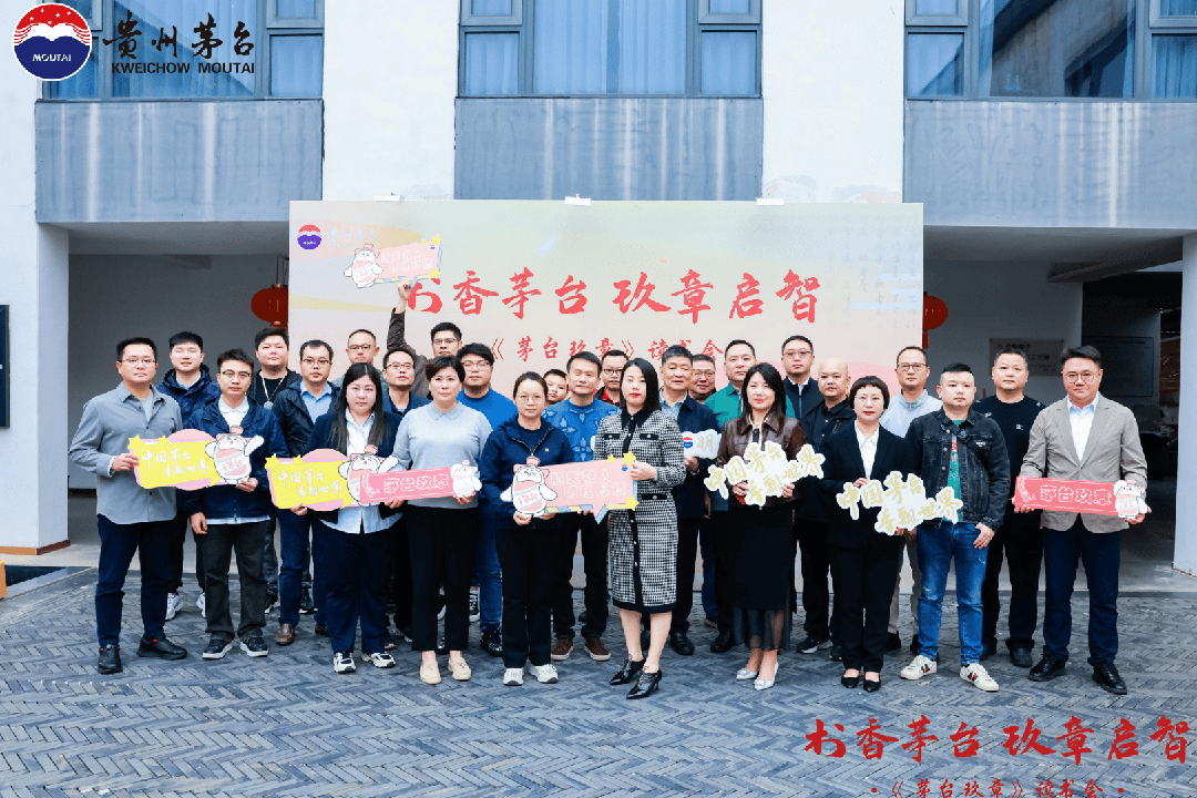 茅台与消费者温暖相拥，营销再升温