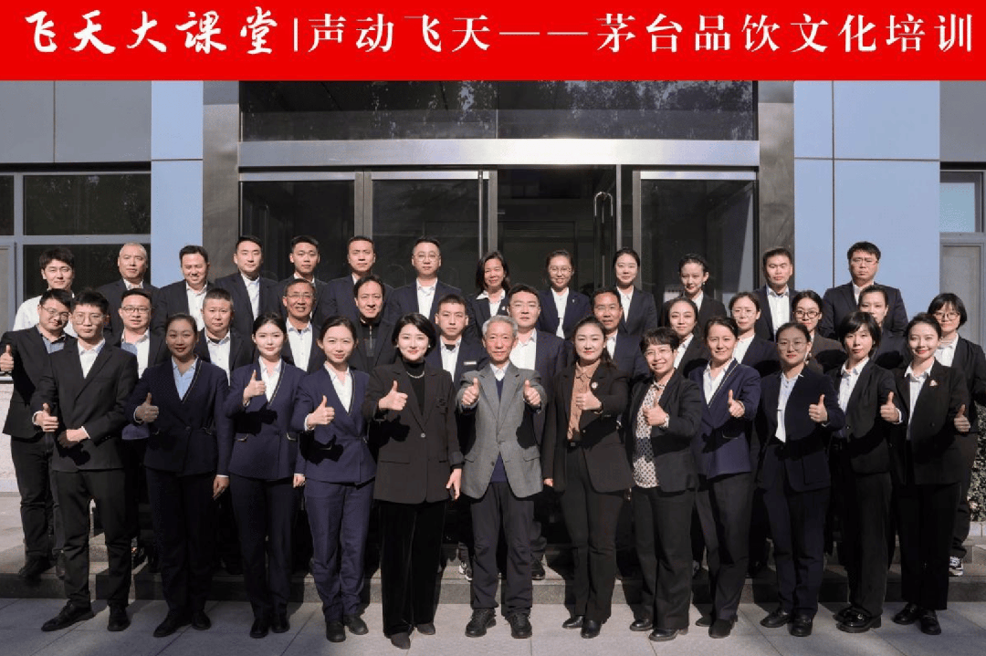 茅台与消费者温暖相拥，营销再升温