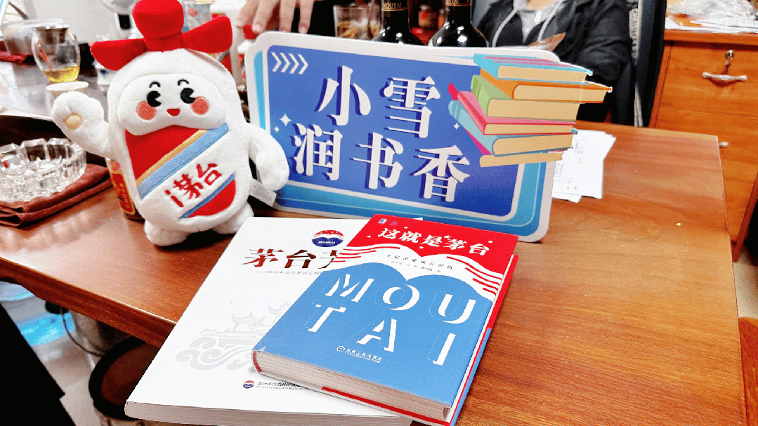 茅台与消费者温暖相拥，营销再升温